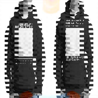 結婚 おめでとう 寄せ書き ギフト 贈り物 メッセージ 結婚式 披露宴 パーティ お祝い ウエディング パーカー - Kawaiitshirt