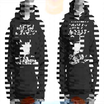 絶対にピアノが上手くなる ピアノ 電子ピアノ グランドピアノ クラシック音楽 ジャズ音楽 ピアノ好き 願掛け ゲン担ぎ パーカー - Kawaiitshirt