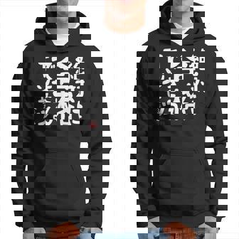 絶対に合格できる 合格祈願 ゲン担ぎ ネタ おもしろ ジョーク 願掛け パーカー - Kawaiitshirt