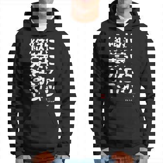 絶対に美声になれる ゲン担ぎ 音楽好き 歌好き 歌手 カラオケ好き ジョーク おもしろ ネタ 願掛け パーカー - Kawaiitshirt