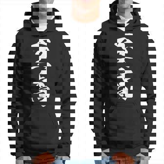 至高 漢字 文字入り シンプル 黒 他カラー メンズ レディース 大きいサイズ 筆文字 パーカー - Kawaiitshirt