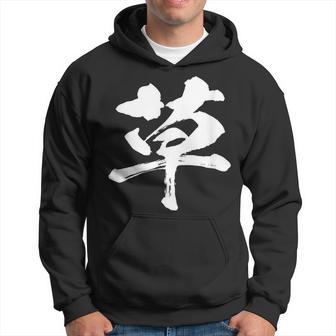 草 面白いtシャツ 文字入り メンズ おもしろ 面白い 服 オリジナル おもしろグッズ 文字tシャツ ネタ ギャグ パーカー - Kawaiitshirt