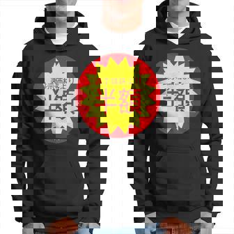 表示価格より半額 割引 シール 面白い おもしろ ユーモア ギャグ お笑い パーカー - Kawaiitshirt