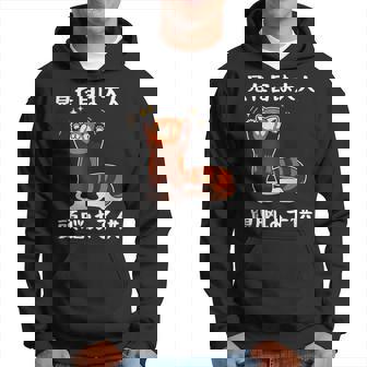 見た目は大人 面白いtシャツ 文字入り メンズ おもしろ 面白い 服 オリジナル おもしろグッズ 文字 パーカー - Kawaiitshirt