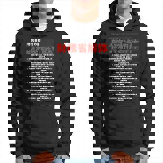 財務省解体特別会計の闇 パーカー - Kawaiitshirt