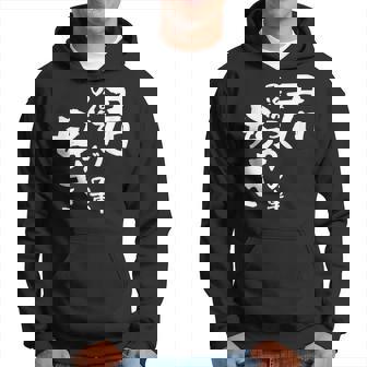 車 面白いtシャツ 自動車 おもしろ ネタ 文字入り 大人 メンズ おもしろグッズ 車いじり 君の後ろの車 パーカー - Kawaiitshirt