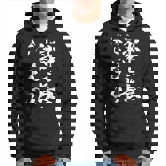 部長だもの パーカー - Kawaiitshirt