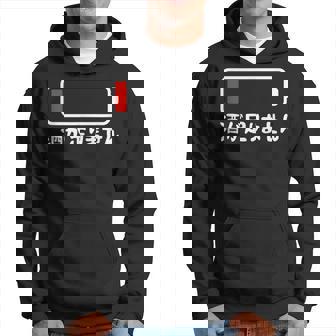 酒が足りません 充電 お酒好き ネタ 酒好き ビール好き ジョーク 酒カス 酒呑み おもしろ パーカー - Kawaiitshirt