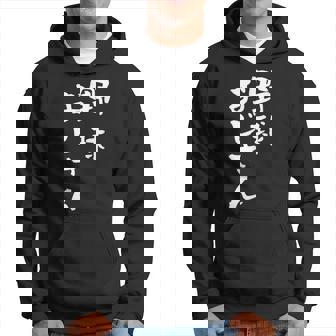 野球 面白いtシャツ おもしろ ベースボール 文字入り 面白い 服 おもしろグッズ 文字 ネタ メンズ パーカー - Kawaiitshirt