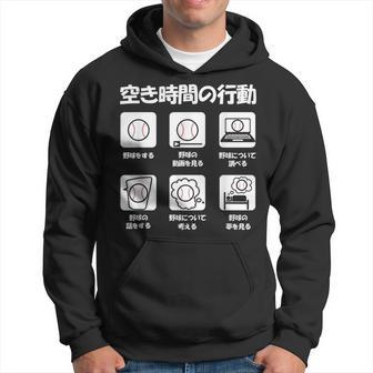 野球 面白いtシャツ おもしろ ベースボール 服 ネタ メンズ 野球部 おもしろグッズ 大人 子供 パーカー - Kawaiitshirt