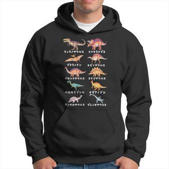 面白tシャツ 恐竜 イラスト ティラノサウルス 子供 おもしろ グッズ 服 ネタ メンズ オリジナル キッズ 恐竜の種類 パーカー - Kawaiitshirt