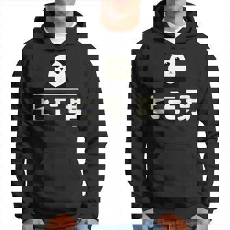 面白い 「ヒモ男」おもしろギャグ-ジョーク 漢字 ヒモ男 文字入り パーカー - Kawaiitshirt