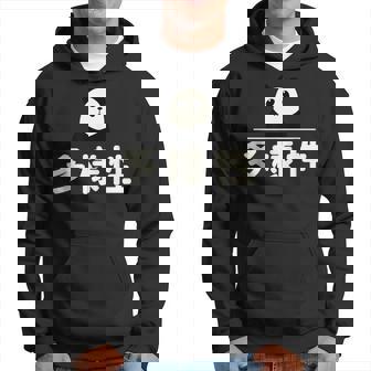 面白い 「多様性」おもしろギャグ-ジョーク 漢字 多様性 文字入り パーカー - Kawaiitshirt