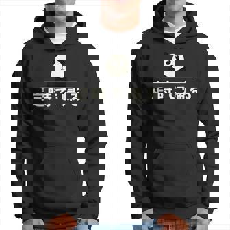 面白い 「定時で帰る」おもしろギャグ-ジョーク 漢字 定時で帰る 文字入り パーカー - Kawaiitshirt