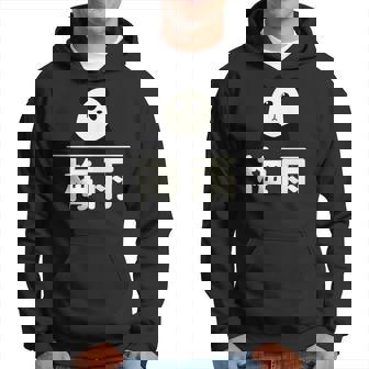 面白い 「梅雨」おもしろギャグ-ジョーク 漢字 梅雨 文字入り パーカー - Kawaiitshirt