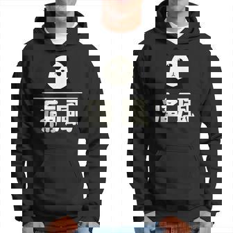 面白い 「痛風」おもしろギャグ-ジョーク 漢字 痛風 文字入り パーカー - Kawaiitshirt