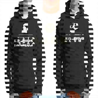 面白い 「私は最強」おもしろギャグ-ジョーク 漢字 私は最強 文字入り パーカー - Kawaiitshirt