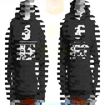 面白い 「親分」おもしろギャグ-ジョーク 漢字 親分 文字入り パーカー - Kawaiitshirt