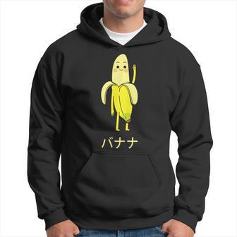 面白い バナナ フルーツ キャラクター 日本語 文字 かわいい バナナ 楽しい パーカー - Kawaiitshirt