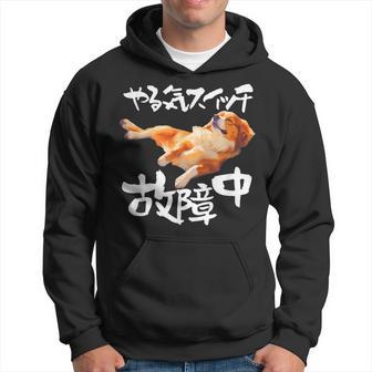 面白いtシャツ キャバリア 犬 やる気スイッチ イヌ メンズ 犬好き グッズ おもしろ 面白い 服 ネタ パーカー - Kawaiitshirt