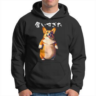 面白いtシャツ コーギー 犬 わがままボディ イヌ メンズ 犬好き グッズ おもしろ 面白い 服 ネタ パーカー - Kawaiitshirt