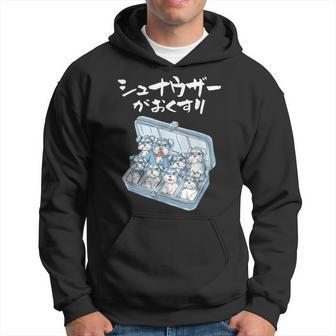 面白いtシャツ シュナウザー お薬 イヌ メンズ 犬好き グッズ かわいい おもしろ 面白い 服 ネタ 犬 パーカー - Kawaiitshirt