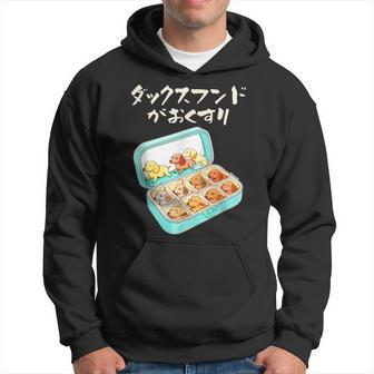 面白いtシャツ ダックスフンド 犬 お薬 イヌ メンズ 犬好き グッズ かわいい おもしろ 面白い 服 ネタ パーカー - Kawaiitshirt