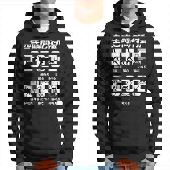 面白いtシャツ 猫 ネコ メンズ 猫好き グッズ おもしろ 面白い 服 ネタ にゃんこ 猫の下僕 空き時間 パーカー - Kawaiitshirt