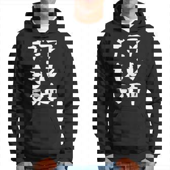 面白いtシャツ 酒 アル中だもの 飲み おもしろ 文字 ビール 飲み会 筆文字 酒好き メンズ ネタ パーカー - Kawaiitshirt