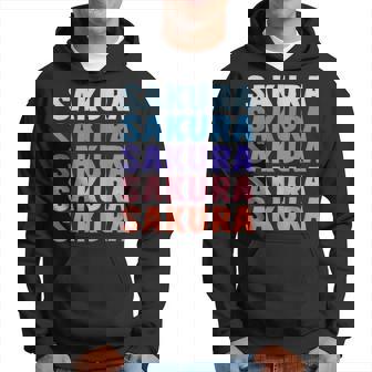 面白いギフト名 さくら 名前入り パーカー - Kawaiitshirt