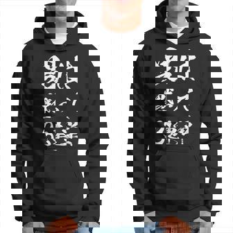 馬tシャツ レース 馬 乗馬 競馬 3連単 ジョッキー 面白いtシャツ 文字入り メンズ おもしろ 筆文字 面白い パーカー - Kawaiitshirt