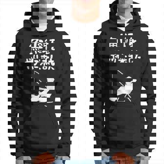 魚に餌をやりに来ました 船釣り 釣り好き 川釣り 海釣り 趣味 おもしろ ジョーク ネタ 趣味釣り 釣り パーカー - Kawaiitshirt