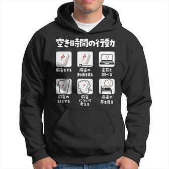 麻雀 面白いtシャツ 文字入り メンズ おもしろ 面白い 服 おもしろグッズ ネタ 雀士 パーカー - Kawaiitshirt