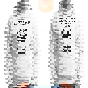 50 ステップ ヒャチャホ レッサーパンダ ネタ 格言 ジョーク ギャグ ダジャレ ツッコミ 面白い メンズ パーカー - Kawaiitshirt