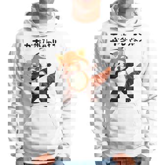 50歩 ひゃっちゃほ レッサーパンダ ネタ 格言 名言 ジョーク ギャグ ダジャレ ツッコミ 面白い 半袖 パーカー - Kawaiitshirt