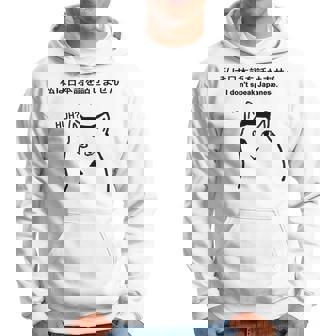 I Don'tpeak Japanese 皮肉huh ウイルス猫ミーム パーカー - Kawaiitshirt