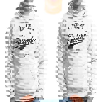 Fukuroi Local 袋井市ローカル 故郷 パーカー - Kawaiitshirt