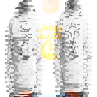 Ramadan Kareem シャツ キッズ イスラム教 ファスティング ラマダン カリーム 長袖tシャツ パーカー - Kawaiitshirt