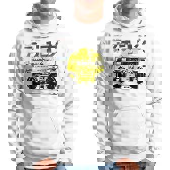 Retro 80S 日本製ヴェイパーウェーブ ヒップホップ ラップ アナログブームボックス パーカー - Kawaiitshirt