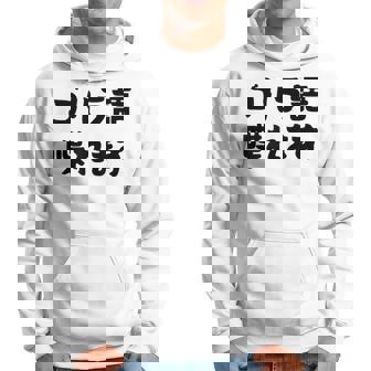 「ゴリラ語 喋れます」冗談 面白グッズ ごりら 猿 サル さる Gorilla 亜種 類人猿 ギャグ 文字 おもしろ パーカー - Kawaiitshirt