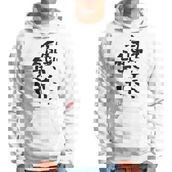 「働いたら負け」文字入り おもしろ 筆文字 面白い 白服 面白い パーカー - Kawaiitshirt