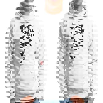 「働きたくない」おもしろ 筆文字 服裏側 面白い文字入り パーカー - Kawaiitshirt