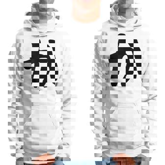 【か】ひらがな 一文字 可愛い 日本語 面白い おもしろ ネタ 筆文字 平仮名 五十音 文字 かっこいい ウケ狙い 毛筆 パーカー - Kawaiitshirt