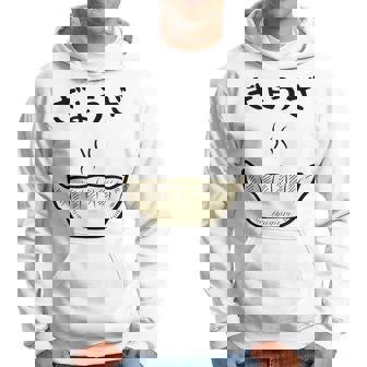 【ぎょうざ】餃子 ギョーザ 可愛い 面白い おもしろ 文字入り ネタ ウケ狙い 食べ物 ごはん 変な 料理 ユニーク パーカー - Kawaiitshirt