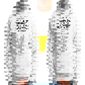 【こまめな水分補給】熱中症対策 お酒 ビール 夏 暑さ おもしろ 面白い 可愛い ネタ ウケ狙い 笑える ふざけ 遊び心 パーカー - Kawaiitshirt