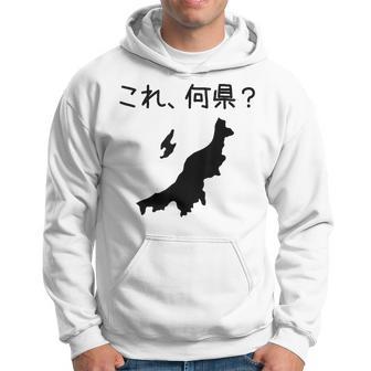 【これ、何県？】新潟県 都道府県 クイズ 小学生 遊び心 パズル 地図 シルエット 地理 先生 おもしろ 面白い ネタ パーカー - Kawaiitshirt