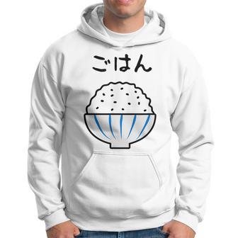 【ごはん】白飯 米 ご飯 おもしろ 可愛い 面白い お笑い ユーモア ギャグ ネタ ウケ狙い 笑える 変な パーカー - Kawaiitshirt