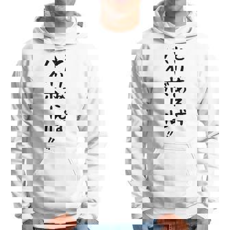 【とりあえずハイボール】お酒 ギャグ ネタ ウケ狙い 贈り物 ギフト おもしろ パーカー - Kawaiitshirt