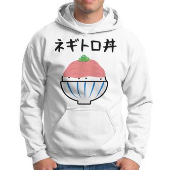 【ネギトロ丼】マグロ トロ ねぎ ごはん 可愛い おもしろ 面白い 食べ物 お米 ネタ ウケ狙い 文字入り 料理 変な パーカー - Kawaiitshirt