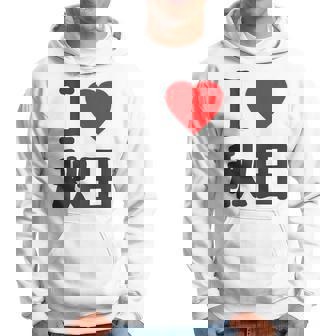 【バックプリント・背中側】アイラブ・秋田（I Love ハート）Big 大きな文字 お土産 グッズ 面白 パーカー - Kawaiitshirt